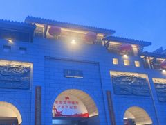 -沙县小吃文化城