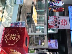 -德克士(前门店)
