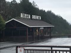 -重庆云阳龙缸景区