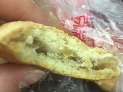 -宫廷糕点铺(建设路店)