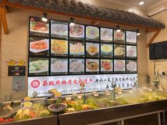 -冉记好再来饭店