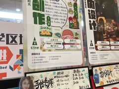 -艺塔木美学教育(和达校区)