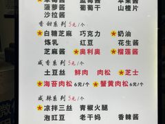 -易老大蛋烘糕(奎星楼总店)