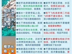 -三亚千古情