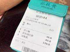 -黄枝记(议事亭前地店)