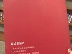 -朝阳区图书馆(小庄店)