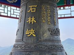 -京东石林峡风景区