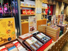 -陕拾叁-西安糕点(大雁塔店)