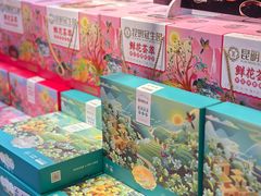 -昆明冠生园·蛋糕·面包(南强街店)