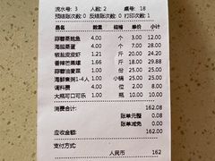 -阿浪海鲜连锁加工店(B栋2排1号火车头店)
