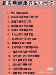 点击看大图 -香薇妮丝女子减肥院