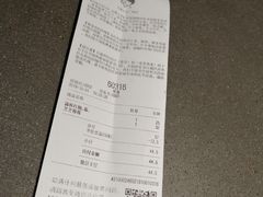 账单-喜茶(上海正大广场店)