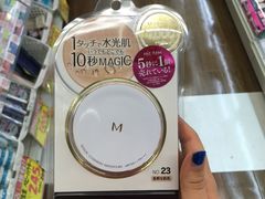 -SUGI杉药局(祇园店)