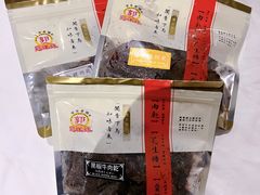 -冠环球肉干大王(福隆新街店)