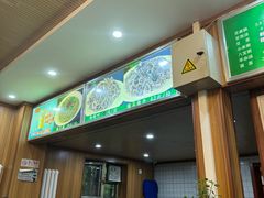 -牛街老爆肚满(牡丹园店)