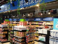 -物美超市(三里河店)