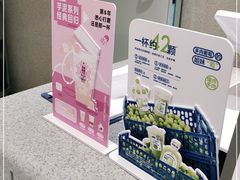 零售区-喜茶(太原印象城店)