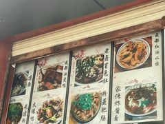 -中和裴氏蹄花(府河路店)