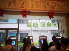 -北京中医药大学第三附属医院