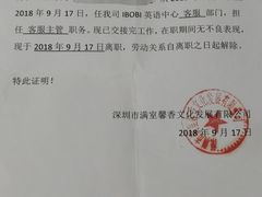 -IBOBI早教·托班·国际家庭互动成长中心(欢乐海岸中心)