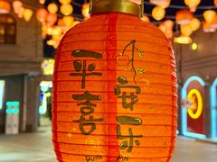 -龙湖星悦荟(颐和店)