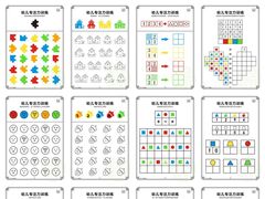 -优佳加感统·语言·注意力训练(江宸天街中心)