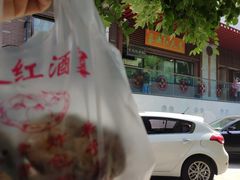 -京天红酒家(虎坊路店)