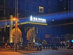 -汉江公园
