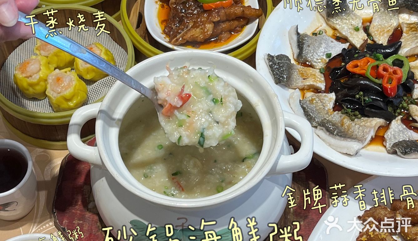 吃上了！去什么广东？北京也有！！