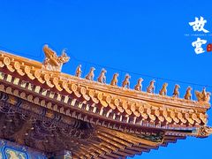 -故宫博物院(故宫)