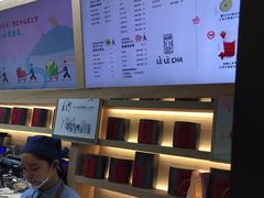 菜单-LELECHA乐乐茶(上海五角场万达广场店)