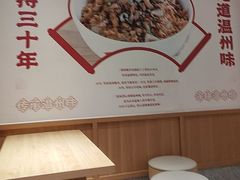 -三姐妹糯米饭·包子·饭面(绣山店)