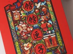 -北京稻香村(第三店)