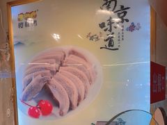 -樱桃鸭(丰富路店)