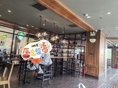 -星巴克(太原柳巷第一店)