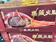 -山姆会员商店(亦庄创意生活广场店)
