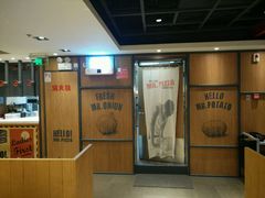-Mr.Pizza米斯特比萨(盐城聚龙湖店)
