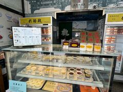 -奶酪魏(牛街总店)