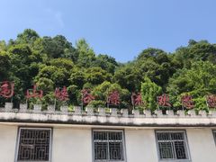 -大围山峡谷漂流