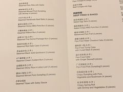 菜单-京香轩·中餐厅(上海中庚聚龙酒店)