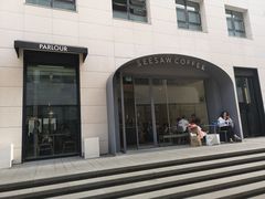 门面-Seesaw Coffee(上生新所店)