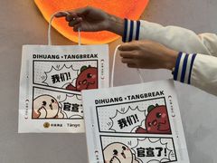 -烫面包·面包烘焙(绿地缤纷城店)