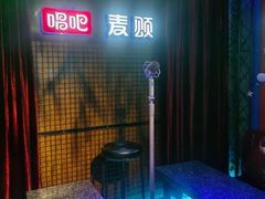-唱吧麦颂KTV(马驹桥店)
