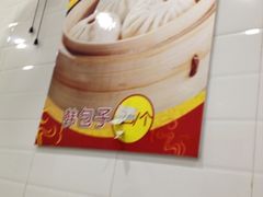 -韩包子(青石桥店)