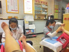 -郑远元专业修脚房(济南市奥体西路店)