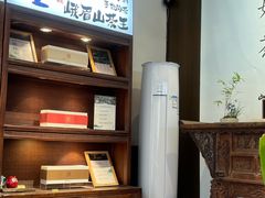 -古今茶语·峨眉山有机茶体验馆