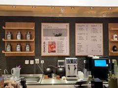 -奈雪茶院·茶室茶馆(广州粤海天地店)