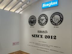-Blueglass酸奶(华贸购物中心店)
