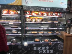 -ALDI奥乐齐超市(杨浦延吉店)