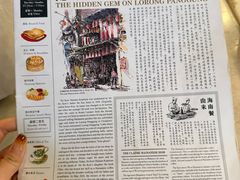 -何九海南茶店(鬼仔巷店)